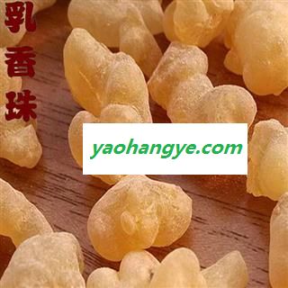 煜庭药业 乳香图1