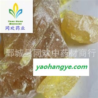 【大统块松香】@【同欢药材】中药材批发供应 规格齐全 量大从优  产地 福建省图1