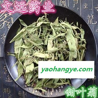 甜叶菊 精选 甜叶菊 甜菊叶 产地 安徽省图1
