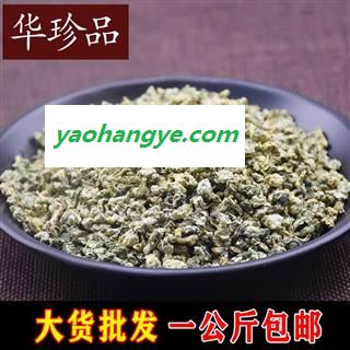 荷叶 02 荷叶粒 选 产地 山东省图1