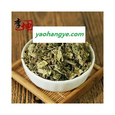 【99包邮】艾叶 好统货 湖北产 艾蒿 质量好  【良心经营 品种齐全】