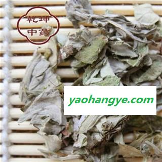 艾叶 统货 产地 批发各类中药材  河南省【品种齐全 诚信经营】图1
