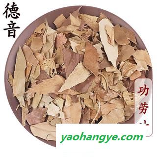 【满包邮】功劳叶 统 1000g 产地 山西省图1