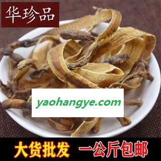 地龙 05 广地龙片全开大片 选 产地 广东省图1