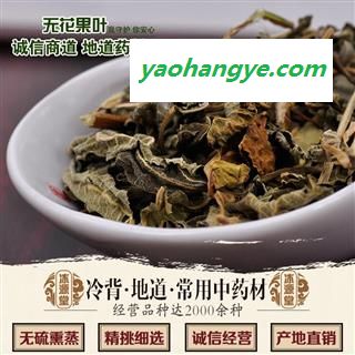 无花果叶 统货 产地 江西省图1