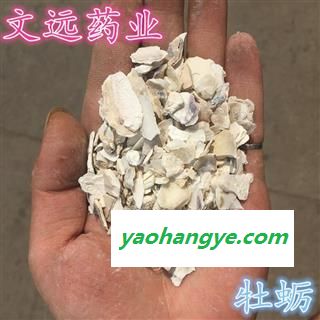 牡蛎 牡蛎 好统货，批发各种矿石 产地  产地 山东省莱芜市图1