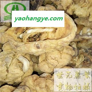 世元药业 紫河车黄色 正品无加重 17个左右纯干 人胎盘 人包衣 胎衣 纯干 排血图1