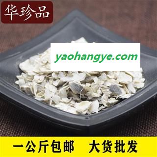 华珍品中药材超市 牡蛎 01 牡蛎 统 产地 青海省