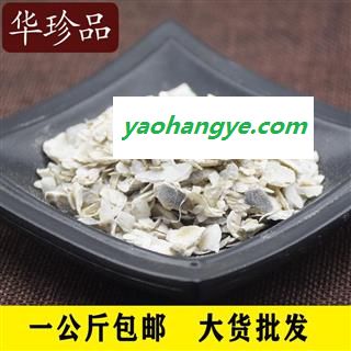 华珍品中药材超市 牡蛎 01 牡蛎 统 产地 青海省图1