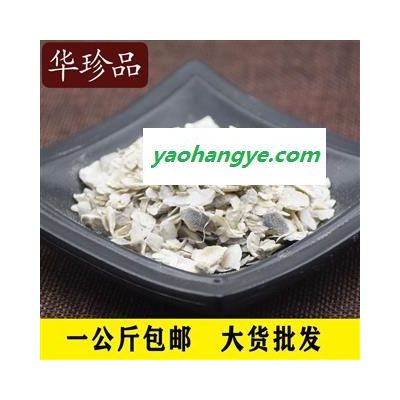 华珍品中药材超市 牡蛎 01 牡蛎 统 产地 青海省