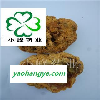 紫河车 胎盘 正品人胎盘12个左右 水洗干净 净货 产地 山东省图1