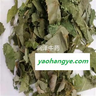 【陕西正品淫羊藿】【润泽中药】中药材批发供应 规格齐全 量大从优图1