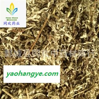 【小艾叶】@【同欢药材】中药材批发供应  规格齐全 量大从优  产地 河南省图1