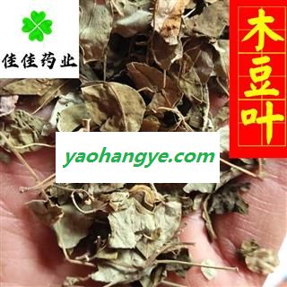 木豆叶 统 产地 云南省图1