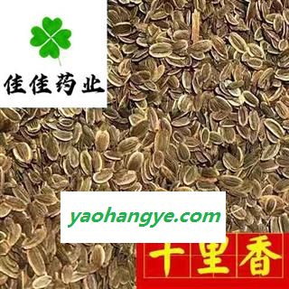 千里香 九里香统货 产地 北京市 无杂质 供应各种中药材图1
