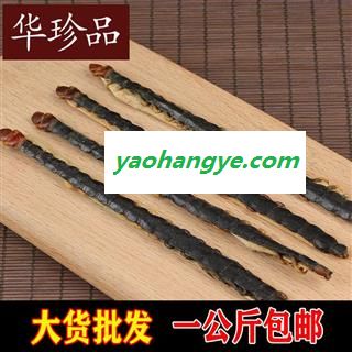 蜈蚣 07 国产蜈蚣 11-12厘米 产地 湖北省图1