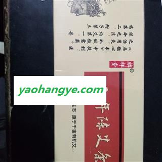 艾叶 厂家直销艾条。5年陈艾条批发价格 产地 安徽省图1