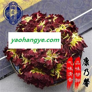 康乃馨 百花茶 选货 产地 云南省图1