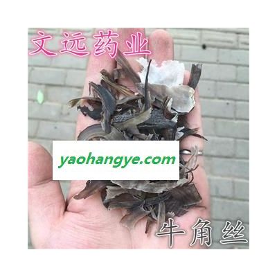 牛角 牛角丝 产地 甘肃省庆阳市市辖区