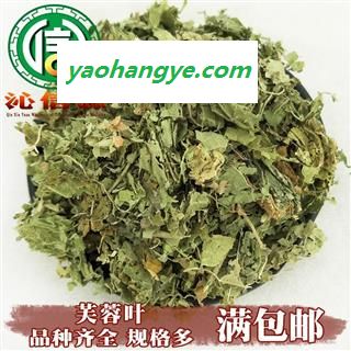 【满包邮】芙蓉叶统货散装四川产地直供木芙蓉 山芙蓉 胡李花 三变花沁信源中药材批发图1