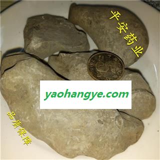 平安药业 石蟹 石螃蟹 螃蟹化石 正品 优质图1