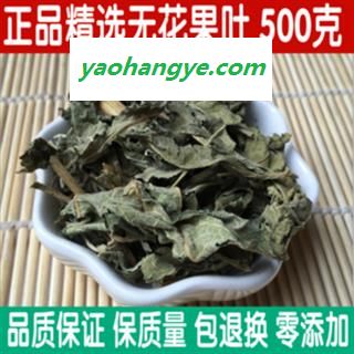 无花果叶干净无杂质正品保证质量 中药材批发 丽丽药业图1