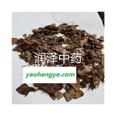 【炙淫羊藿】【润泽中药】中药材批发供应 规格齐全 量大从优