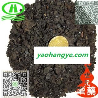 世元药业 山羊血 羊血 正品 优质图1