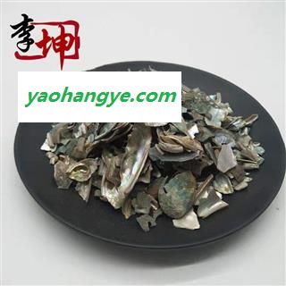 【99包邮】石决明 块 福建产【良心经营 品种齐全】图1