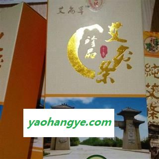 新辉药业正品高级纯艾条 无烟艾条图1