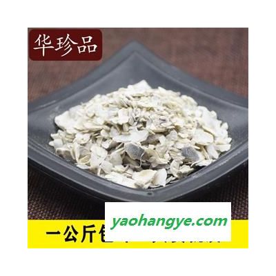 华珍品中药材超市 牡蛎 02 煅牡蛎 统 产地 青海省