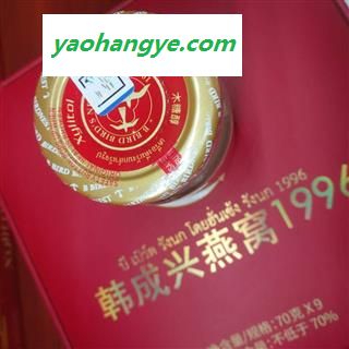 诺源中药材优质燕窝 韩成兴即食燕窝图1