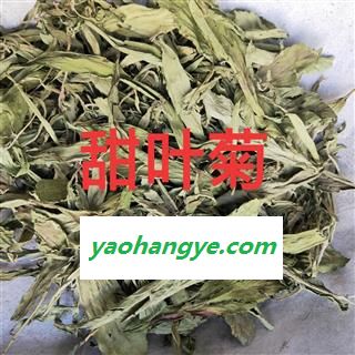 甜叶菊 产地直销甜叶菊颜色青好统货 产地 黑龙江省图1