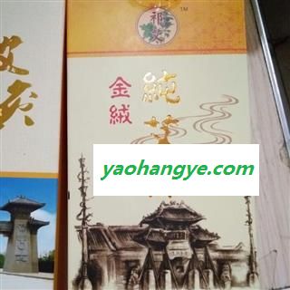 新辉药业中药材艾绒 十年陈艾绒图1