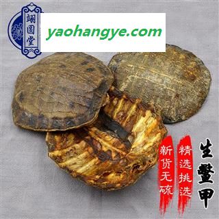 生鳖甲 统 产地 湖北省图1