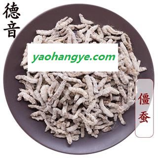 【满包邮】僵蚕 选货 白僵蚕 产地云南 1000g 中药材批发 规格齐全图1