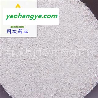 【珍珠母粉】@【同欢药材】中药材批发供应  规格齐全 量大从优  产地 浙江省图1