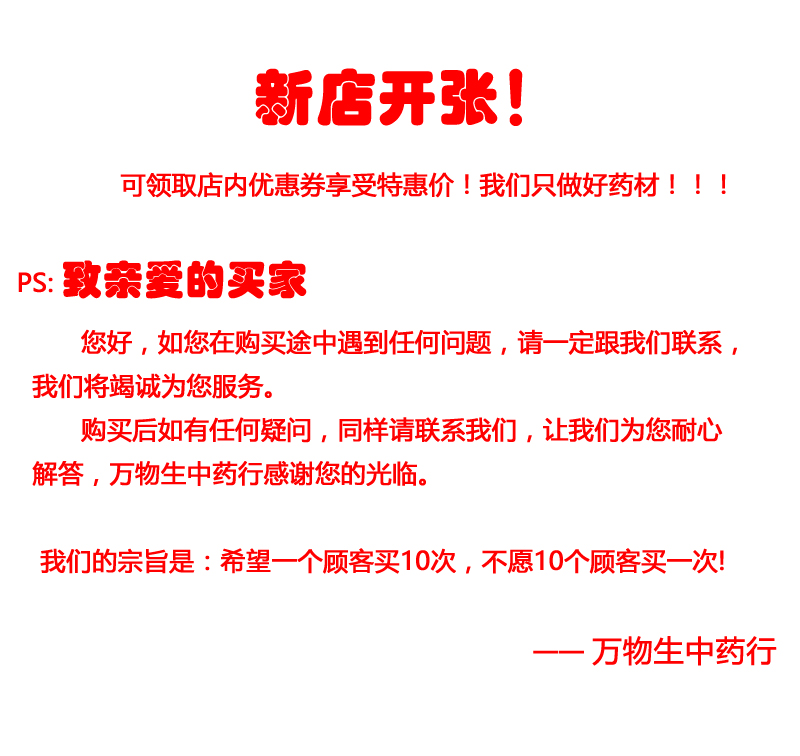 补骨脂统货3.jpg