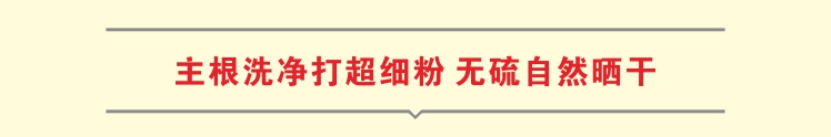 大黄粉2.jpg