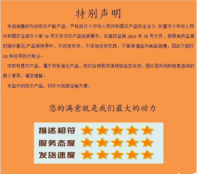 巴戟肉.jpg