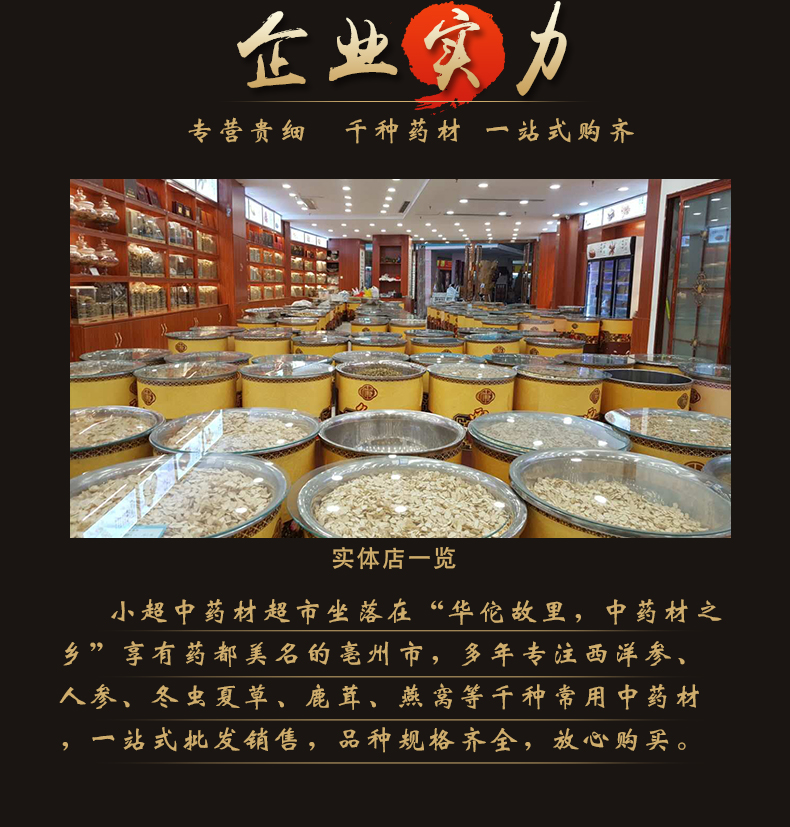 砂仁8.jpg