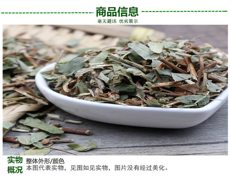 鸡骨草叶3.jpg