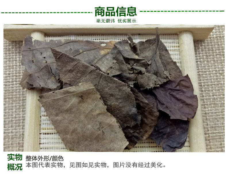 鹿衔草3.jpg