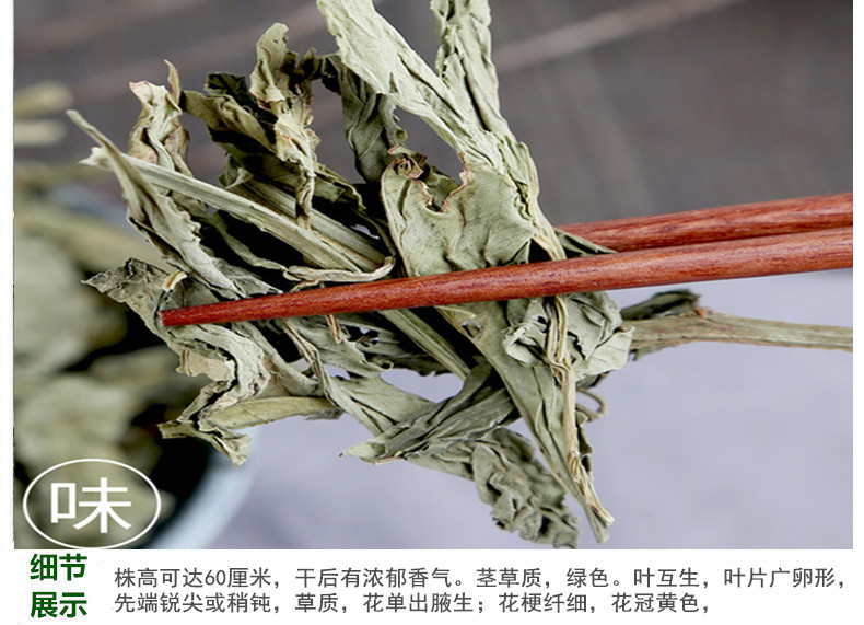 灵香草4.jpg