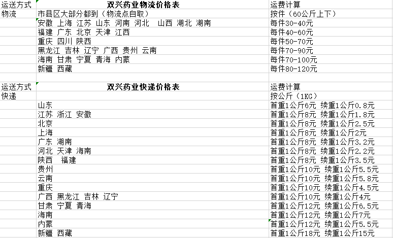 微信图片_20181120184331.png