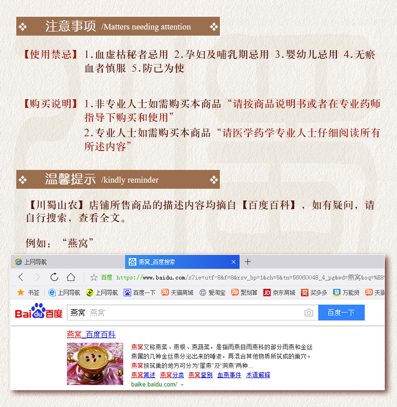 cstcssnzelantonghuo015.jpg