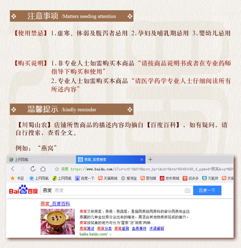 cstcssnyiduoyuntonghuo015.jpg