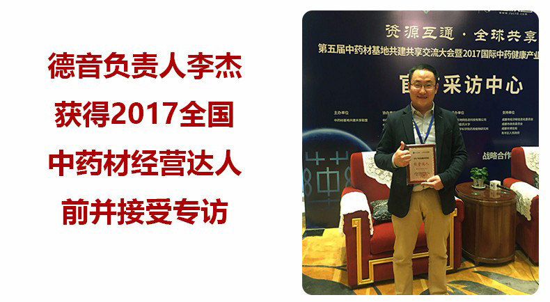 铁皮石斛-切片.jpg