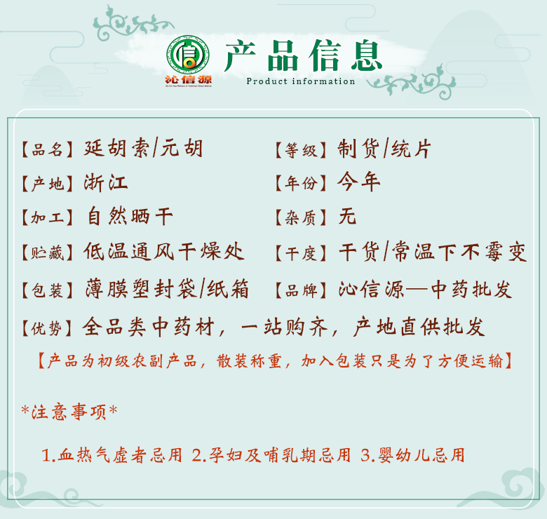 yanhusuotongpianzhi06.jpg