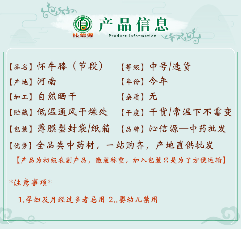 huainiuxizhonghaojieduanxuan06.jpg